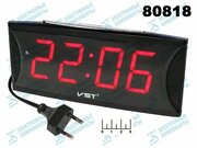 Часы цифровые VST-719-1 красные
