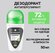 MIXIT Дезодорант мужской против запаха пота Him Antiperspirant, 5...