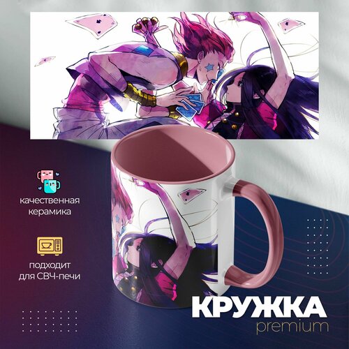 Кружка Премиум аниме Хантер x Хантер 450₽
