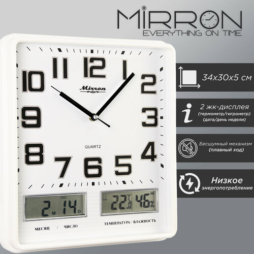 фото Настенные кварцевые часы mirron p3105a жк бб/большие прямоугольные часы/белый (светлый) циферблат/белый цвет корпуса/2 жк-дисплея/дата, день недели, температура, влажность/бесшумный плавный механизм