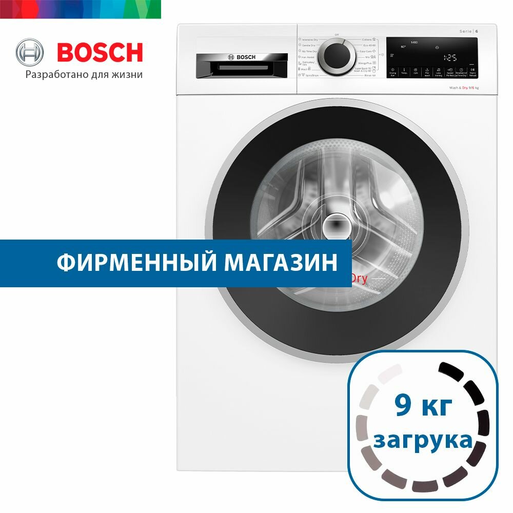 Стиральная машина Bosch WNA14400ME, с фронтальной загрузкой, 9кг, 1400об/мин, английский - фото №9