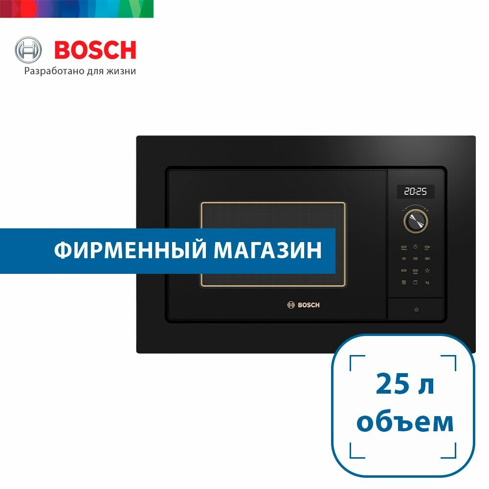 Встраиваемая микроволновая печь BOSCH BEL653MY3, 25 л, 800 Вт, 5 режимов, черная