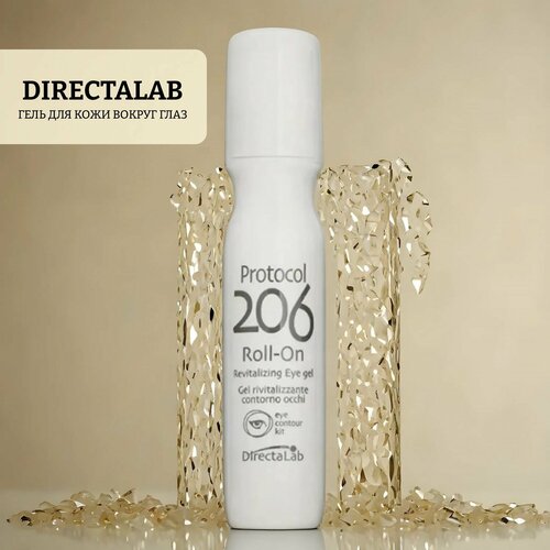 Гель для кожи вокруг глаз protocol 206 rivitalizing eye roll-on gel 4405₽