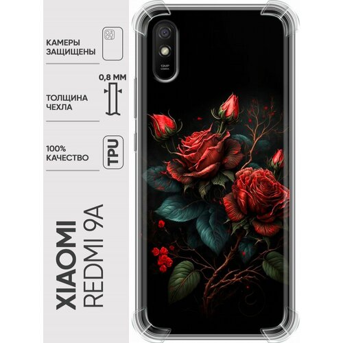 Дизайнерский силиконовый с усиленными углами чехол для Редми 9А / Xiaomi RedMi 9A Розы силиконовый чехол розы на xiaomi redmi 9a