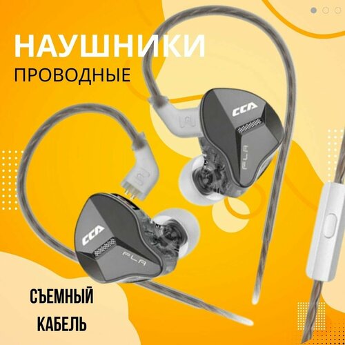 Наушники проводные с микрофоном басами Наушники для компьютера телефона 1571₽