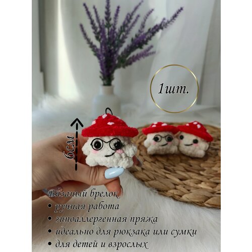 Брелок, вязаная фактура, красный