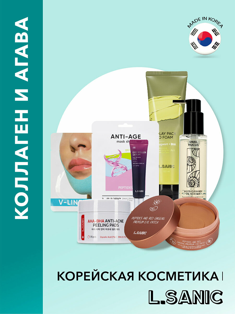 Маска ночная концентрированная с коллагеном и агавой 60мл ReBom Cosmetics Co., Ltd - фото №6