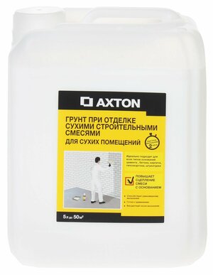 Акстон грунтовка для сухих помещений (5л) / AXTON грунт при отделке сухими строительными смесями для сухих помещений (5л)