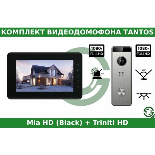 комплект проводного видеодомофона с wifi модулем verta и уличной панелью full hd 1080p переадресация на телефон Комплект видеодомофона Tantos Mia HD (Black) и Triniti HD