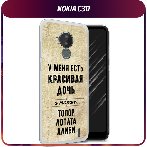 Силиконовый чехол на Nokia C30 / Нокия C30 Дочь силиконовый чехол волна в канагаве на nokia c30 нокия c30
