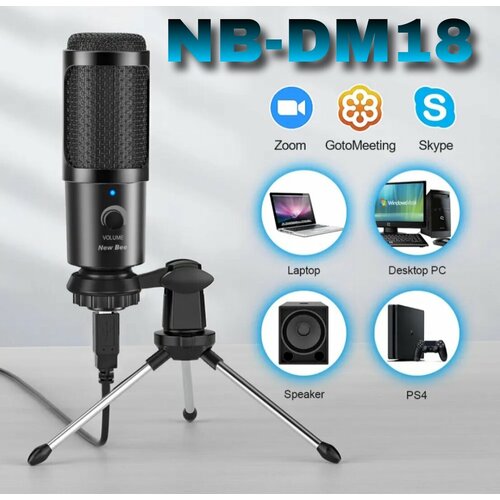 Микрофон универсальный студийный динамический конденсаторный для ПК и ноутбуков 390000₽