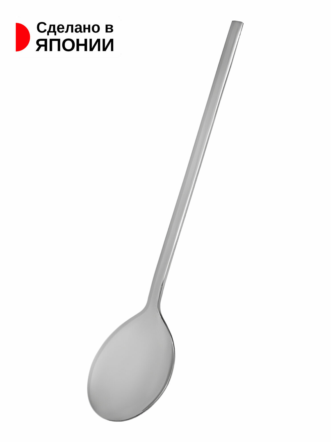фото Ложка столовая корейская 21,7х4,6х1,8 см