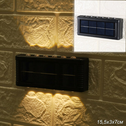 Светильник уличный настенный садовый на солнечной батарее 712₽