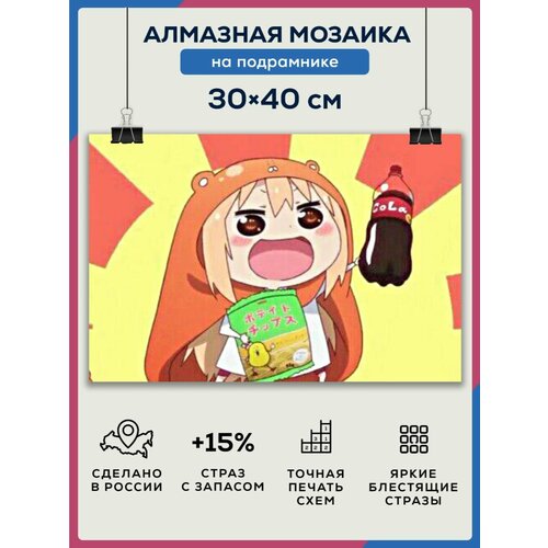 фото Алмазная мозаика 30x40 сестренка умару на подрамнике diamond canvas