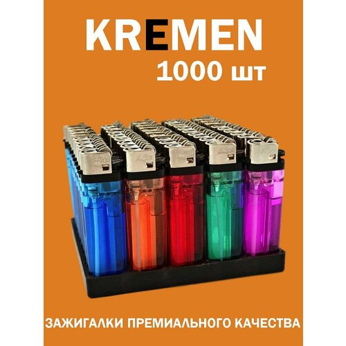 Зажигалка кремниевая одноразовая прозрачная