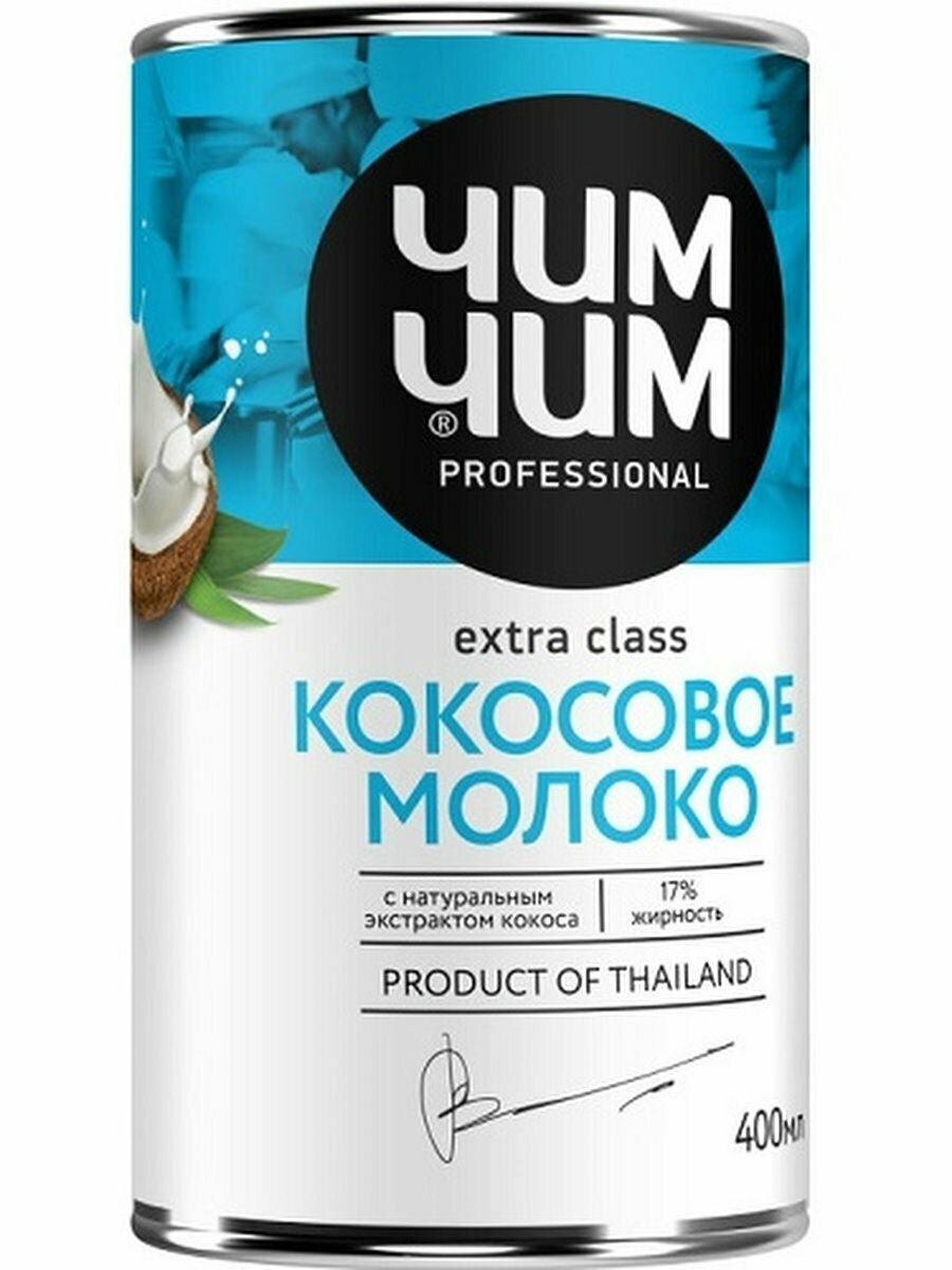 Молоко кокосовое Extra Class Чим-Чим 400, Приправыч