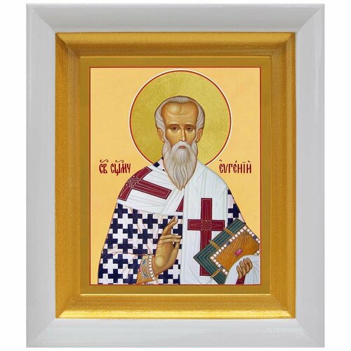Священномученик Евгений Херсонесский, икона в белом киоте 14,5*16,5 см священномученик евгений исадский икона в белом киоте 19 22 5 см