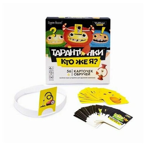 Тарантинки Кто же Я? (TomToyer) 04781 настольная игра десятое королевство тарантинки кто же я tomtoyer