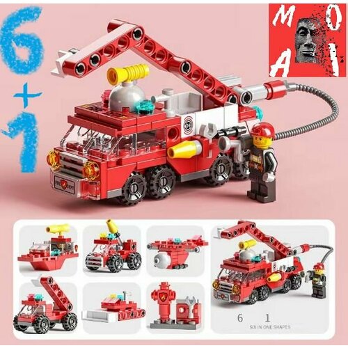 Конструктор 6 в 1: пожарная машина, лодка, самолёт, трактор, гидрант