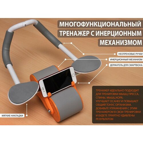 Эспандер многофункциональный WX-SZ 2810₽