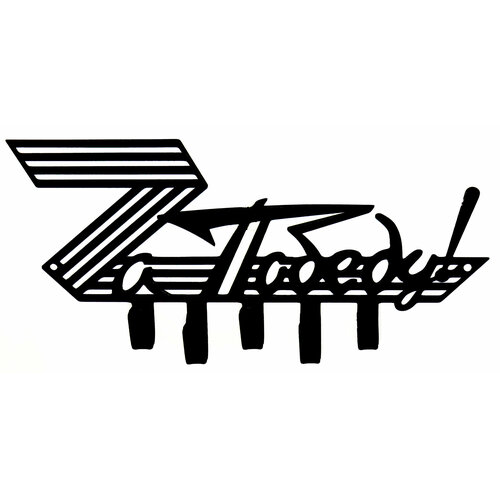 Ключница Победа-SL ноэз черный матовый 452₽