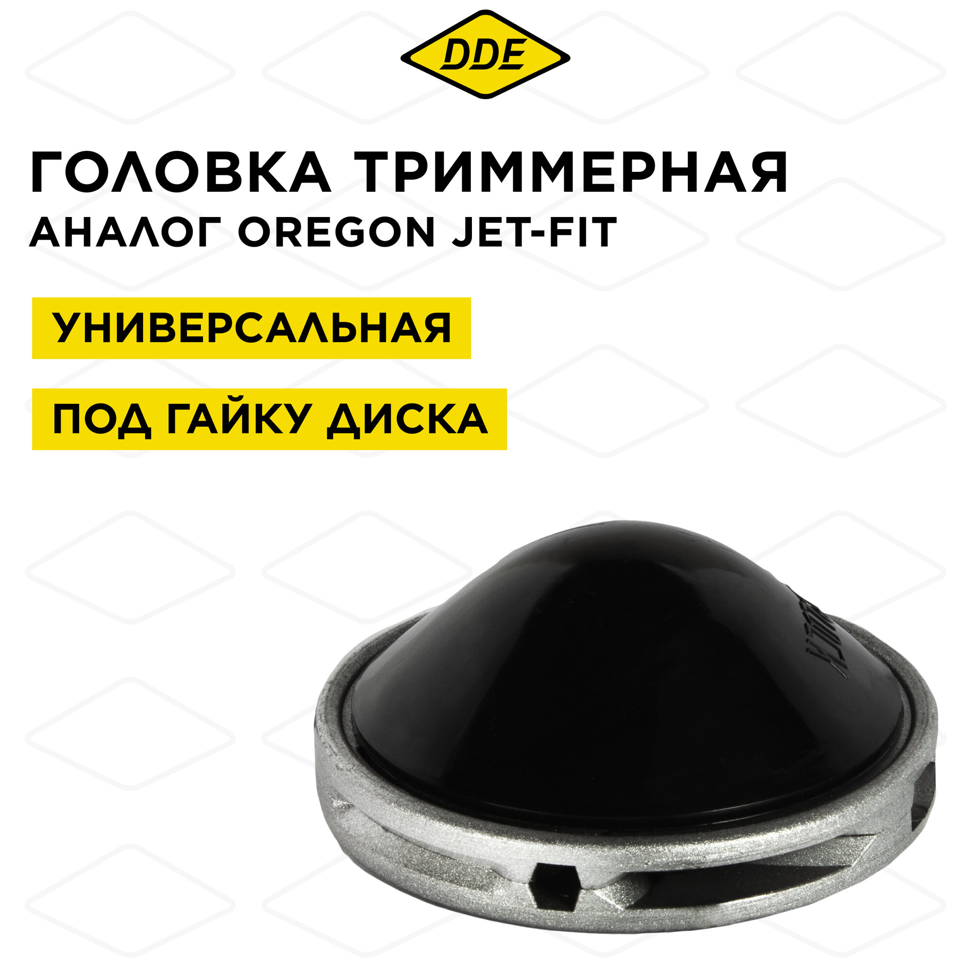 фото Головка триммерная DDE Wind 10 2-х прутк. (М10х1,0 мм лев,+ М10х1,25 мм лев )