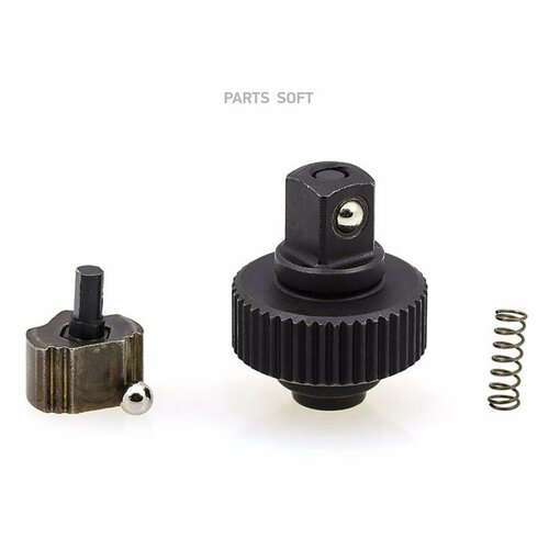 Ремкомплект трещетки 14 HANS арт 2144SP - 1 шт 7980₽