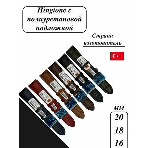 Ремешок HIGHTONE, коричневый