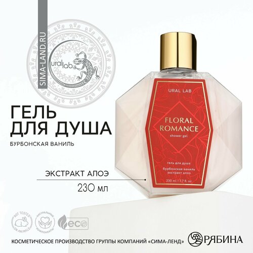     FLORAL ROMANCE , 230 ,   , PRESTIGE by URAL LAB