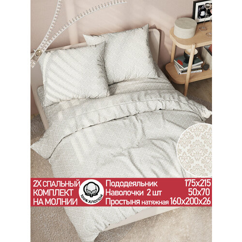 Постельное белье Сказка 