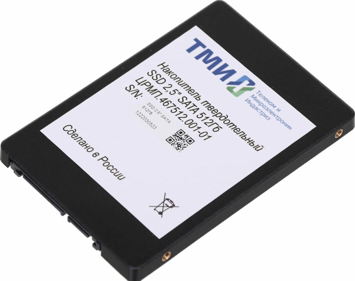 SSD накопитель ТМИ црмп.467512.001-01 512ГБ 2.5" SATA III SATA