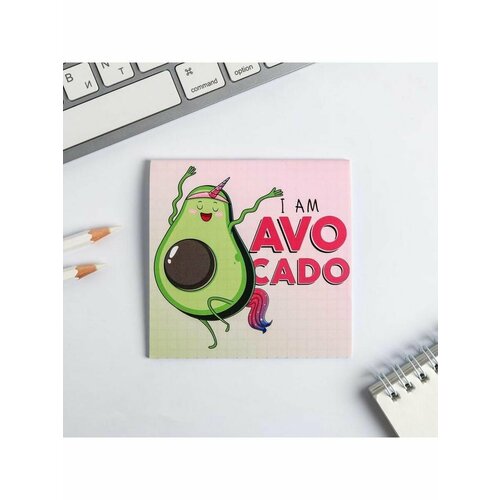 Блокнот 10х10, 16 листов I am avocado