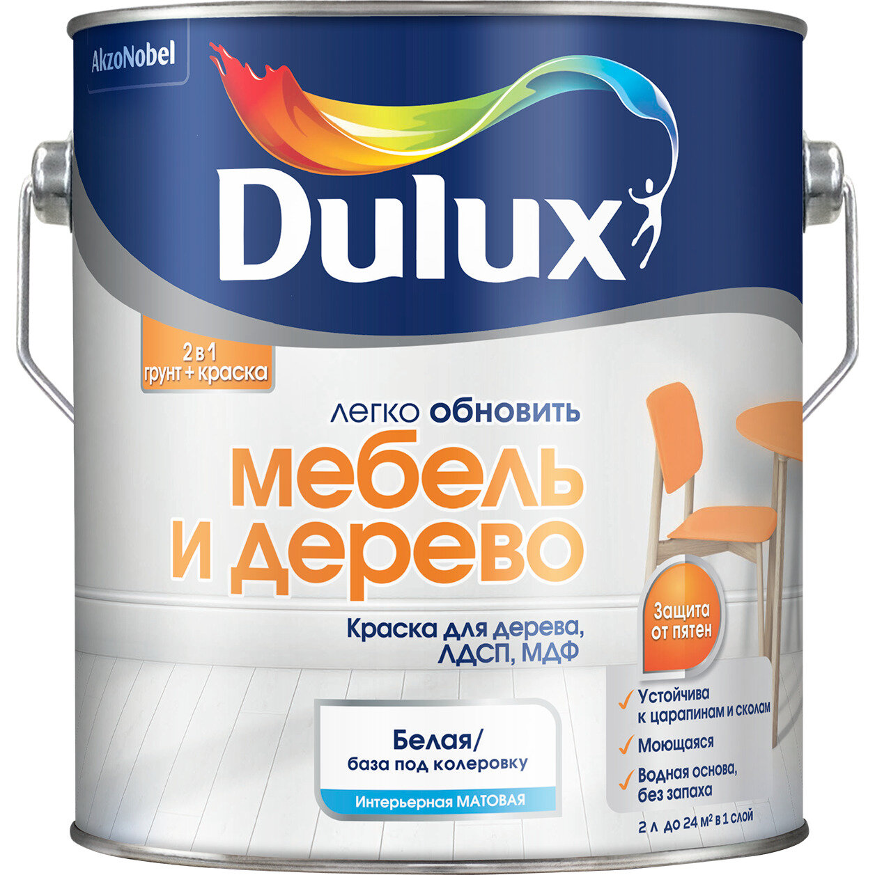 Краска для дерева, ЛДСП, МДФ Dulux BW 2 л