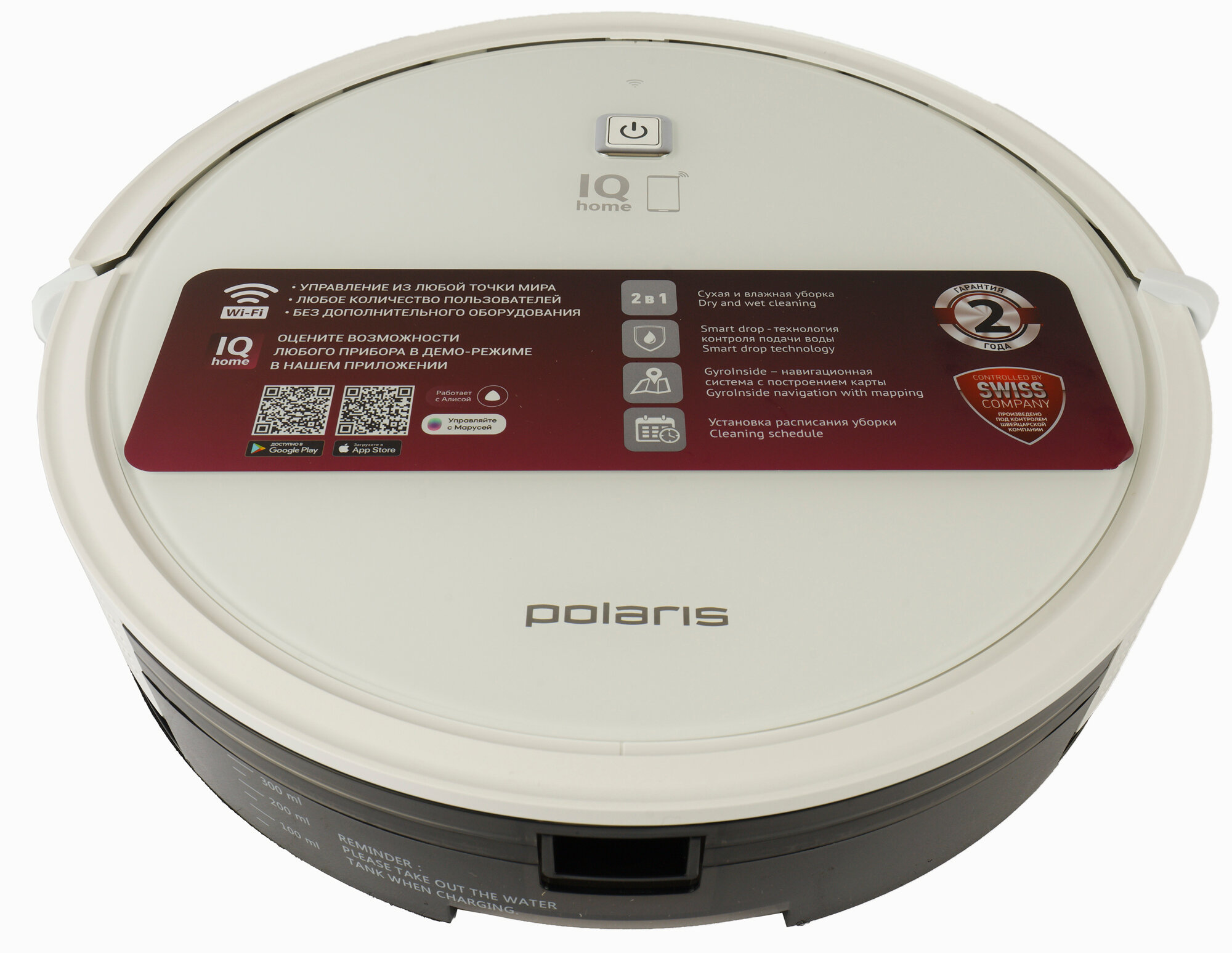 Робот-пылесос Polaris PVCR G2 1226 WiFi IQ Home, белый