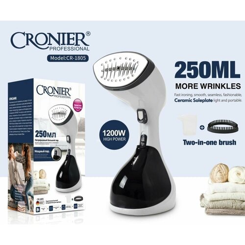 Ручной отпариватель для одежды 250мл 1200 Ват Мощный парогенератор для одежды 468000₽