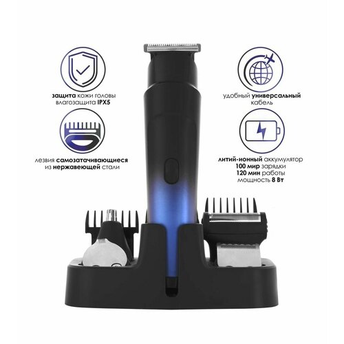 Профессиональный стильный триммер для создания идеальной стрижки волос 270000₽