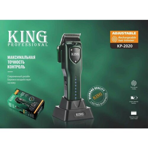 Профессиональная машинка для стрижки волос с мощным роторный мотором 7500 колебаний в минуту 4085₽