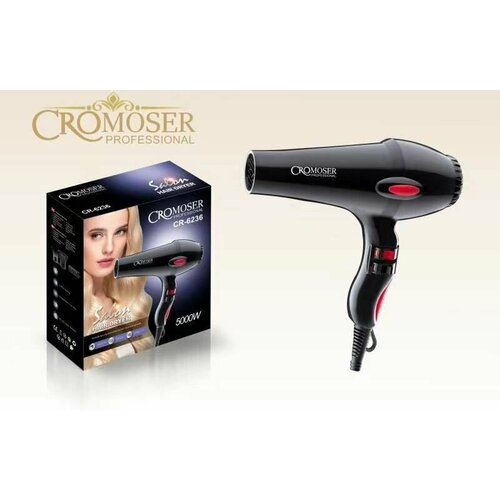 Фен для волос профессиональный 5000W 2 насадки для сушки и укладки волос 264000₽