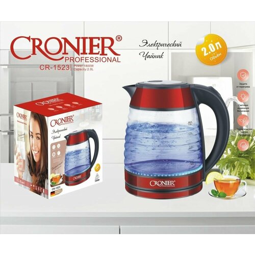 Чайник электрический 2 л мощностью 1800 Вт с подсветкой красный 264000₽