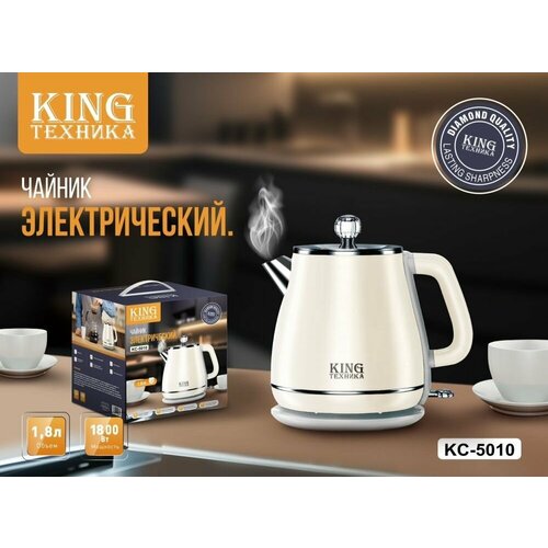 Чайник электрический функциональный объемом 18л Бежевый серый 400000₽