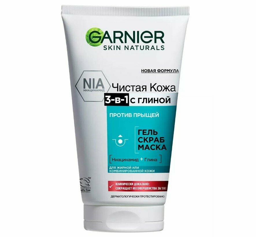 Средство для лица Garnier Чистая кожа 3в1 Гель + Скраб + Маска 150мл - фото №18