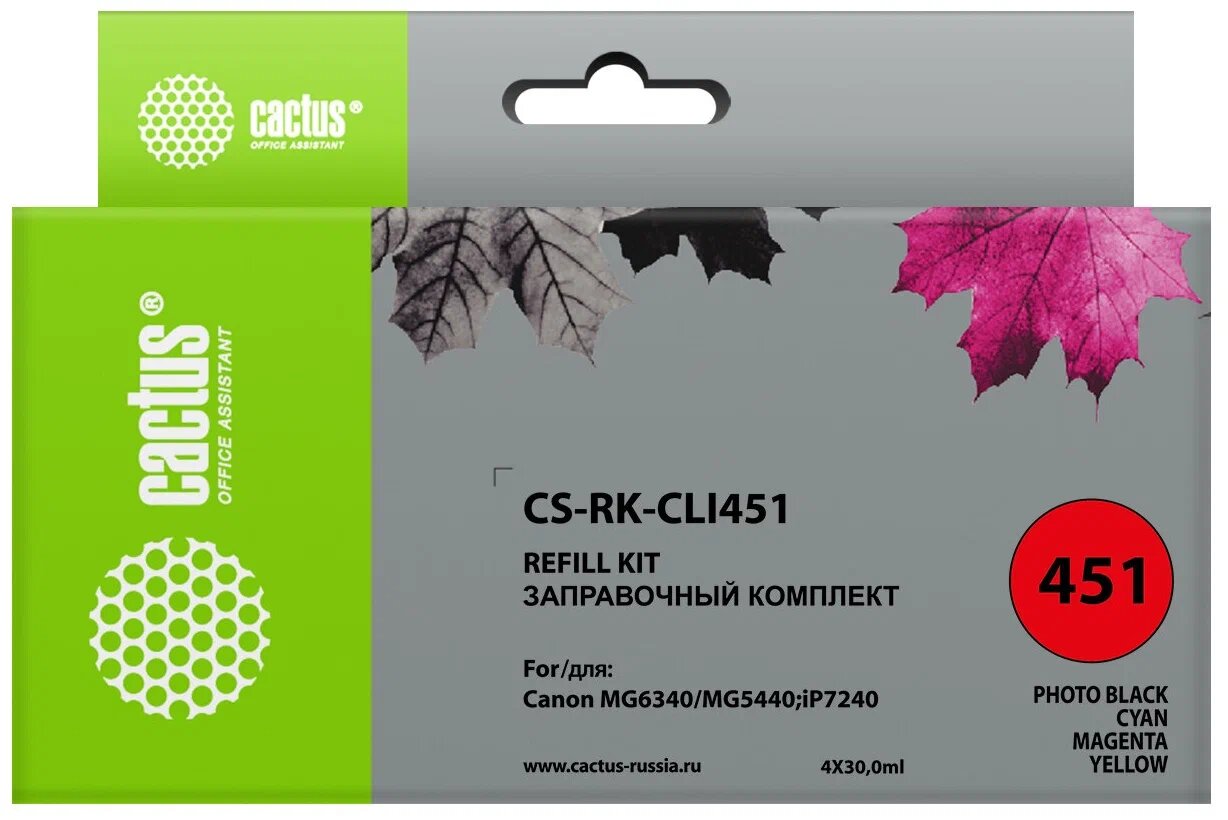 Заправочный комплект cactus CS-RK-CLI451, многоцветный