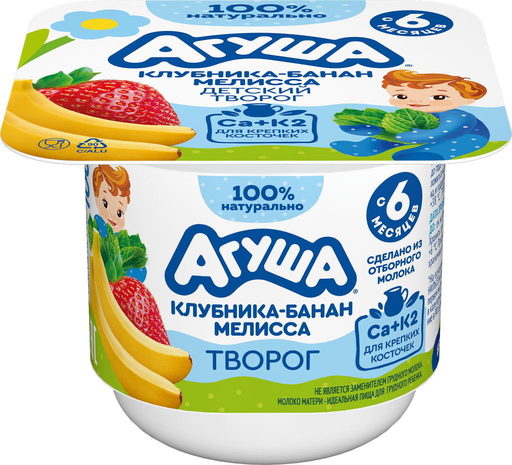 Творог для детей агуша Засыпай-ка Клубника, банан, мелисса 3,8%, без змж, 100г