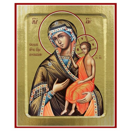Икона Пресвятой Богородицы, Воспитание (на дереве): 125 х 160 икона пресвятой богородицы млекопитательница в оливковой ризе на дереве 125 х 160