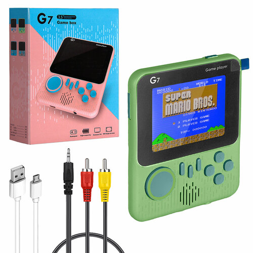 Игровая приставка G7 зеленая 30 для 1 пользователя 112500₽