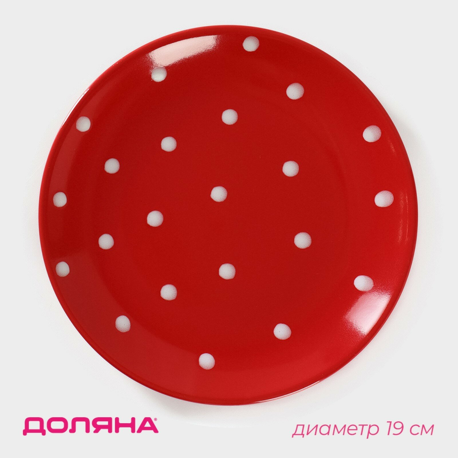 Тарелка десертная Доляна «Зелёный горох», d=19см - фото №9