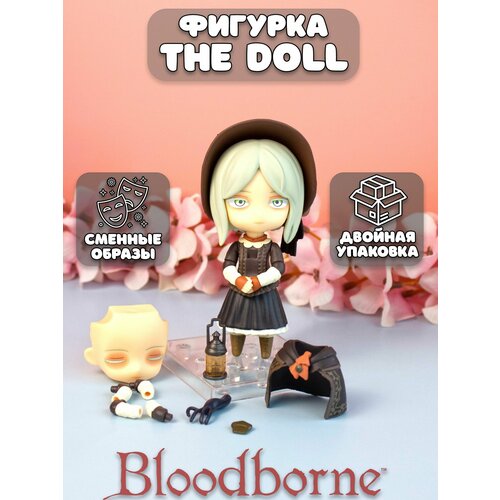 фигурка охотника bloodborne hunter bloodborne Фигурка Кукла из Bloodborne The Doll