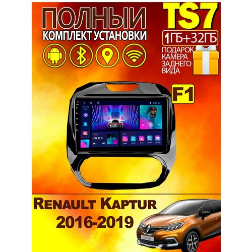 Магнитола для Renault Kaptur 2016 - 2019 Android 10 1-32Gb