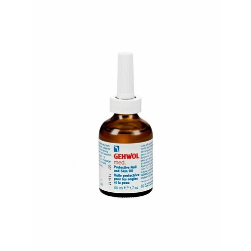 Масло Gehwol Med Protective Nail and Skin Oil 50 мл