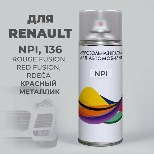фото Автоэмаль npi (136) для renault красный металлик, rouge fusion, аэрозольная краска 400 мл podkraska